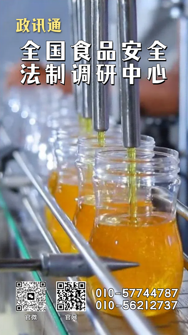 调研中心